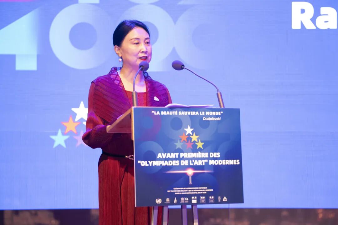 2024国际奥林匹克艺术委员会年度颁奖盛典在巴黎举行 我院领导应邀出席