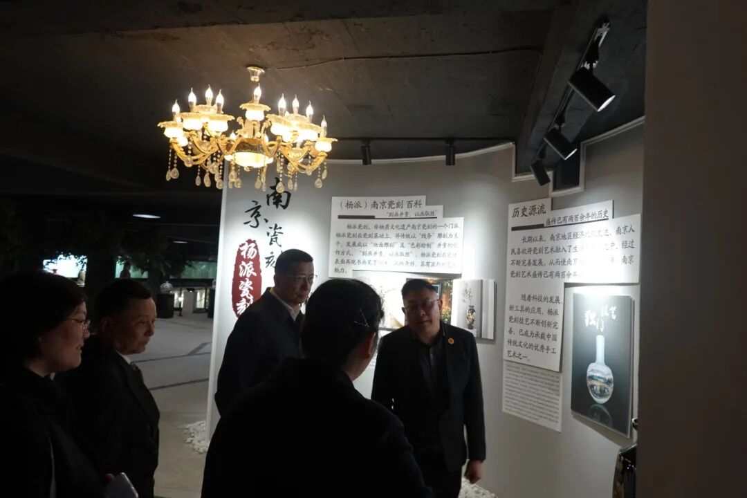 院领导一行考察中国社会艺术协会美育强国教育基地