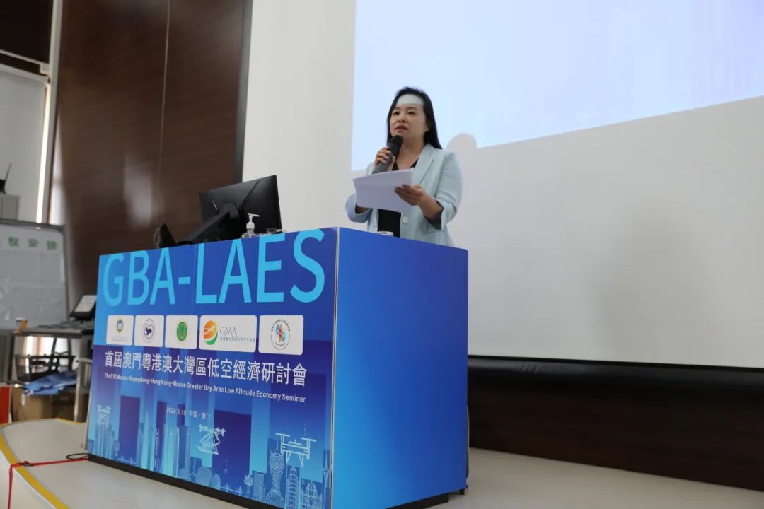 首屆澳門粵港澳大灣區低空經濟研討會於澳科大舉辦 冀為澳門發展低空經濟賦新內涵