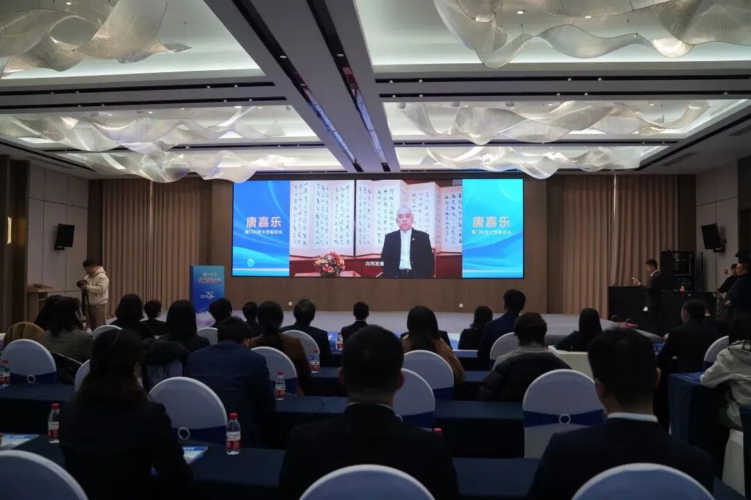 庆祝澳门回归祖国25周年系列活动启动仪式在南京澳科大科技研究院举行