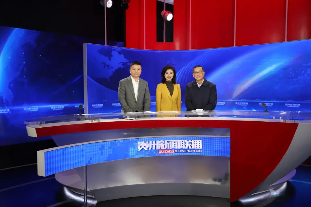 院领导一行赴贵州广播电视台参观交流