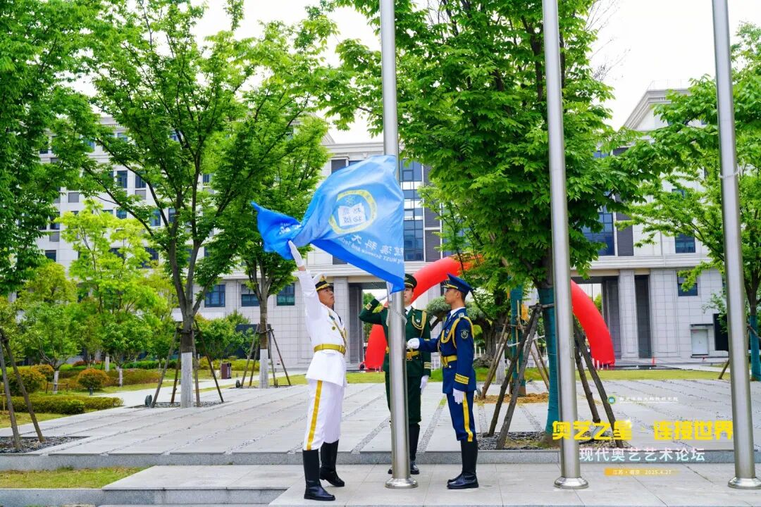 我院隆重举行升旗仪式 凝聚奋进力量